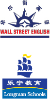 Wall Street English